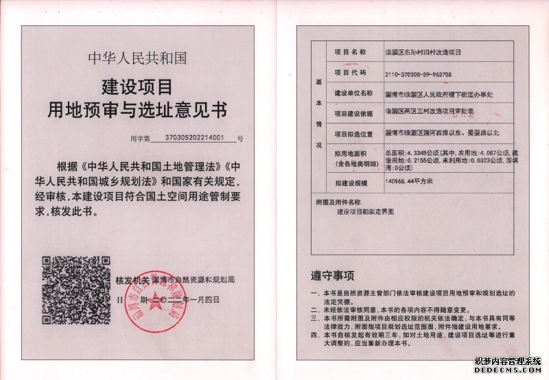 北京写字楼平台选址认准企房房真实靠谱不踩坑AI赋能高效选址