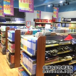 宿迁市人民政府