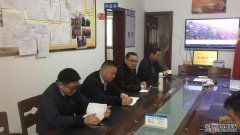 漳州市人民政府关于印发漳州市公益性生命公园