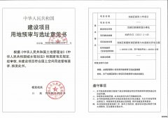 东站附近·办事处选址丨3隔间36卡位·视野无遮挡